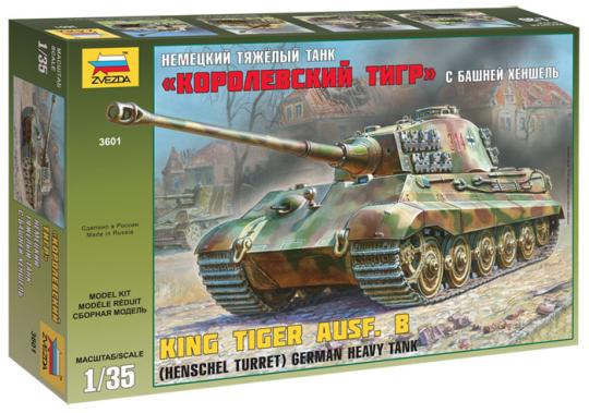 151020 картинка каталога «Производство России». Продукция Сборная модель немецкого танка, г.Лобня 2015